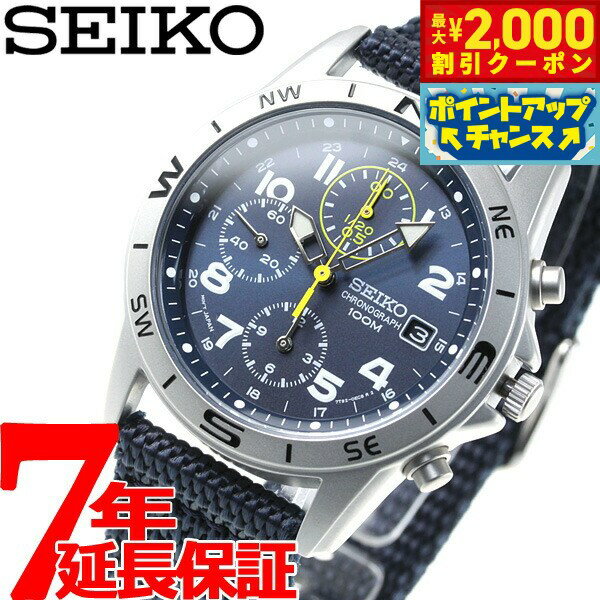 2000OFFݥ󡪡ŹݥȺ53ܡꡪۥSEIKO͢ ӻ ߥ꥿꡼ Υ SND379P...