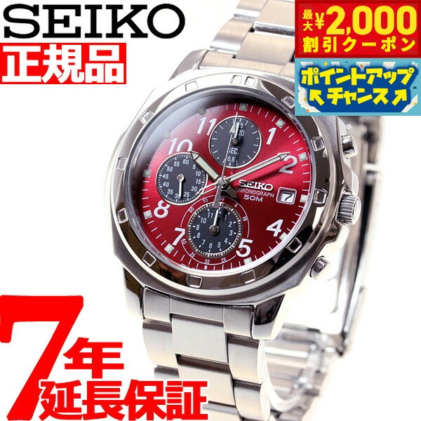 【2000円OFFクーポン！＆店内ポイン�