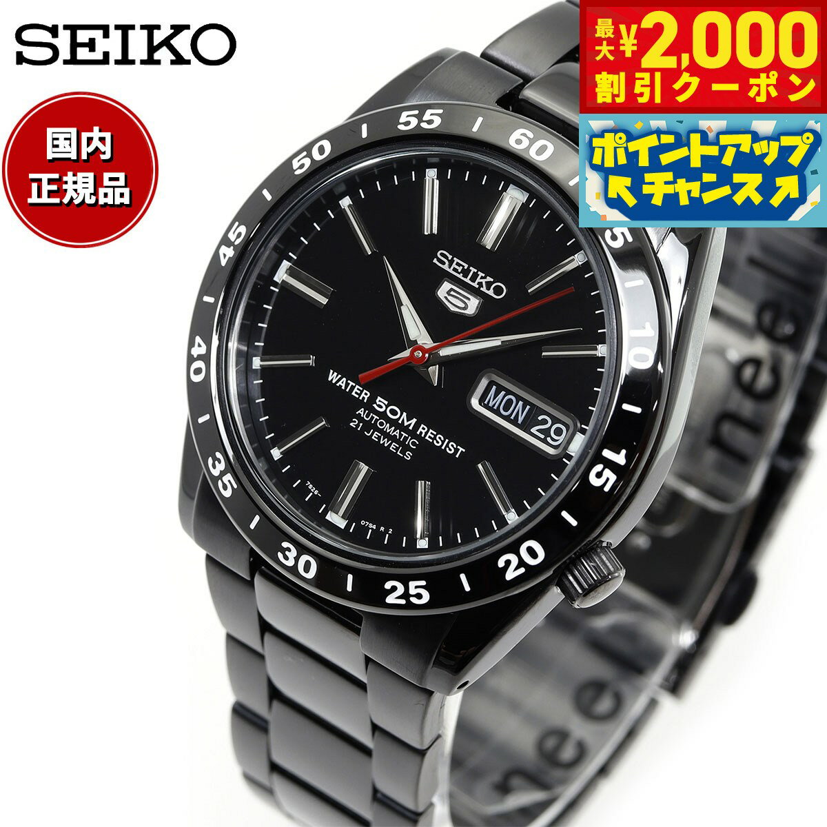 【2000円OFFクーポン！＆店内ポイント最大53倍！本日限定！】セイコー5 セイコー ファイブ セ ...