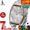 【2000円OFFクーポン!&店内ポイント最大53倍!本日限定!】【選べるノベルティー付き】セイコー ルキア SEIKO LUKIA 電波 ソーラー 広告掲載モデル SSQW072 腕時計 レディース チタン カラーリリー Grow 白蝶貝ダイヤル