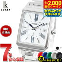【2000円OFFクーポン!&店内ポイント最大53倍!本日限定!】【選べるノベルティー付き】セイコー ルキア SEIKO LUKIA 電波 ソーラー SSVW209 腕時計 レディース カラーリリー Grow 角形