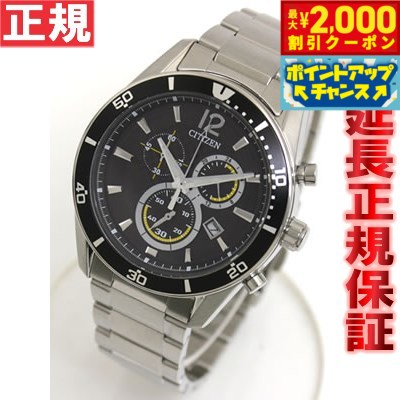 【2000円OFFクーポン！＆店内ポイン