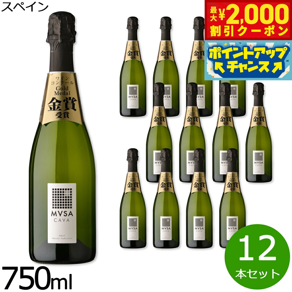 2000OFFݥ󡪡ŹݥȺ53ܡꡪۥ å ֥å ڥ ɸ ѡ󥰥磻 磻...