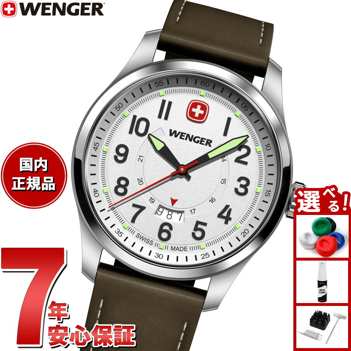 乐天商城 - 【6/25限定！2000円OFFクーポン＆抽選で1万ポイントバック】【選べるノベルティー付き】ウェンガー WENGER Terragraph テラグラフ 腕時計 メンズ 01.0541.120