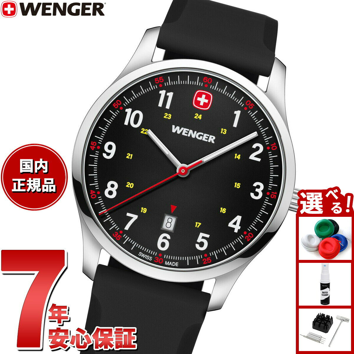 Rakuten - 【エントリーでポイント+4倍！楽天モバイル会員限定！】【選べるノベルティー付き】ウェンガー WENGER City Sport シティスポーツ 腕時計 メンズ 01.1441.129