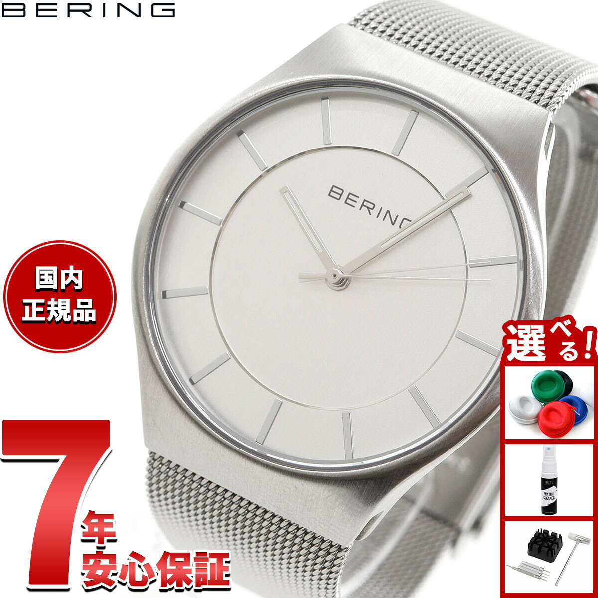 Rakuten - 【27日10時から！エントリーでP+4倍！モバイル会員限定！】ベーリング BERING 腕時計 メンズ レディース ペアウォッチ クラシック スカンジナビアン Classic Scandinavian 11935-004