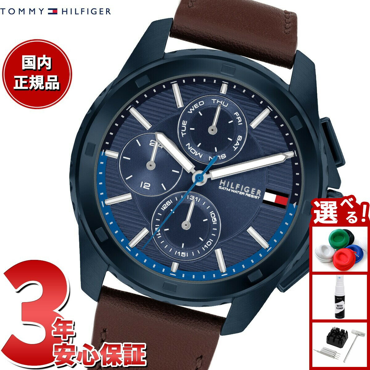 Rakuten - 【エントリーでポイント+4倍！楽天モバイル会員限定！】トミーヒルフィガー TOMMY HILFIGER 腕時計 メンズ WALKER 1710632