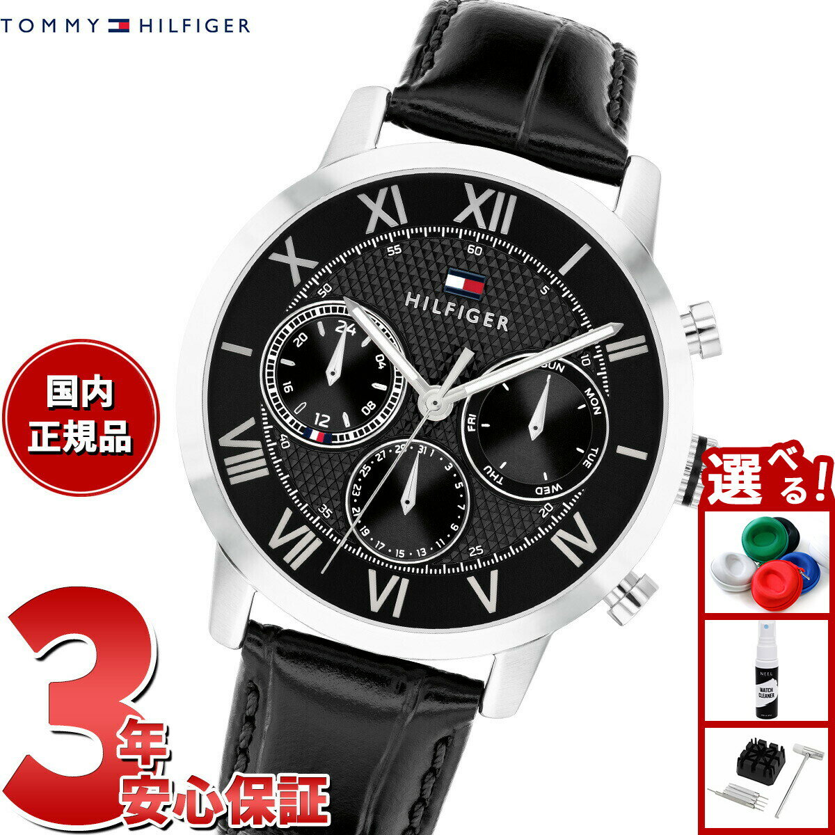Rakuten - 【27日10時から！エントリーでP+4倍！モバイル会員限定！】【選べるノベルティー付き】トミーヒルフィガー TOMMY HILFIGER 腕時計 メンズ マルチファンクション TH-OXFORD 1710725