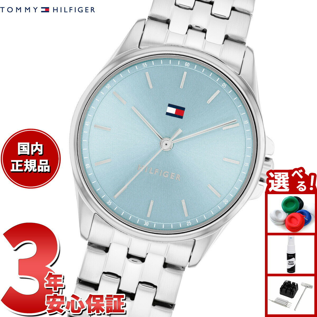 Rakuten - 【店内ポイント最大43倍！本日限定！】トミーヒルフィガー TOMMY HILFIGER 腕時計 レディース JADE 1782771