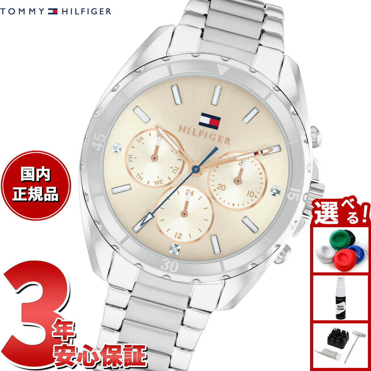 Rakuten - 【27日10時から！エントリーでP+4倍！モバイル会員限定！】トミーヒルフィガー TOMMY HILFIGER 腕時計 レディース MELLIE 1782782
