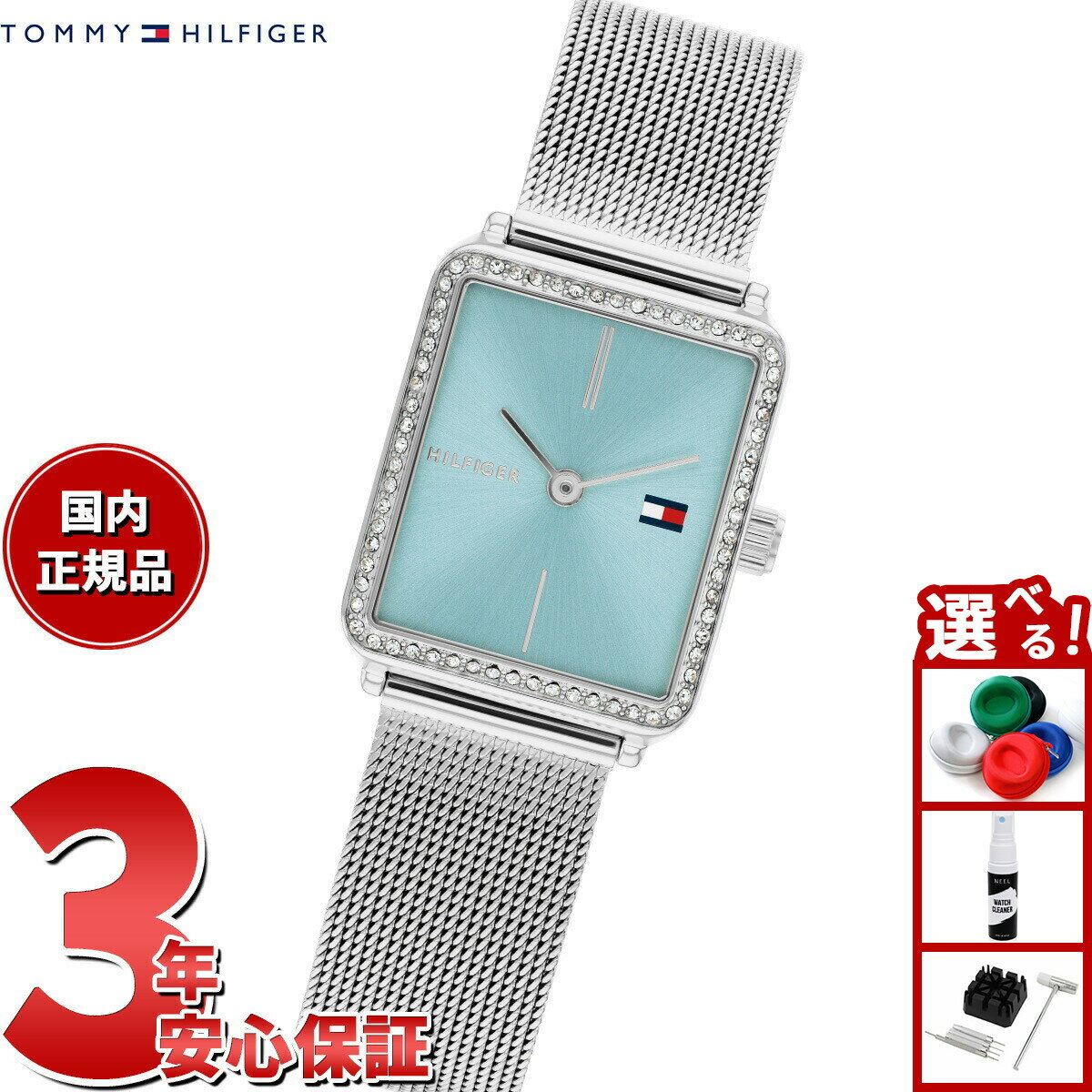 Rakuten - 【エントリーでポイント+4倍！楽天モバイル会員限定！】トミーヒルフィガー TOMMY HILFIGER 腕時計 レディース TEA TANK 1782789