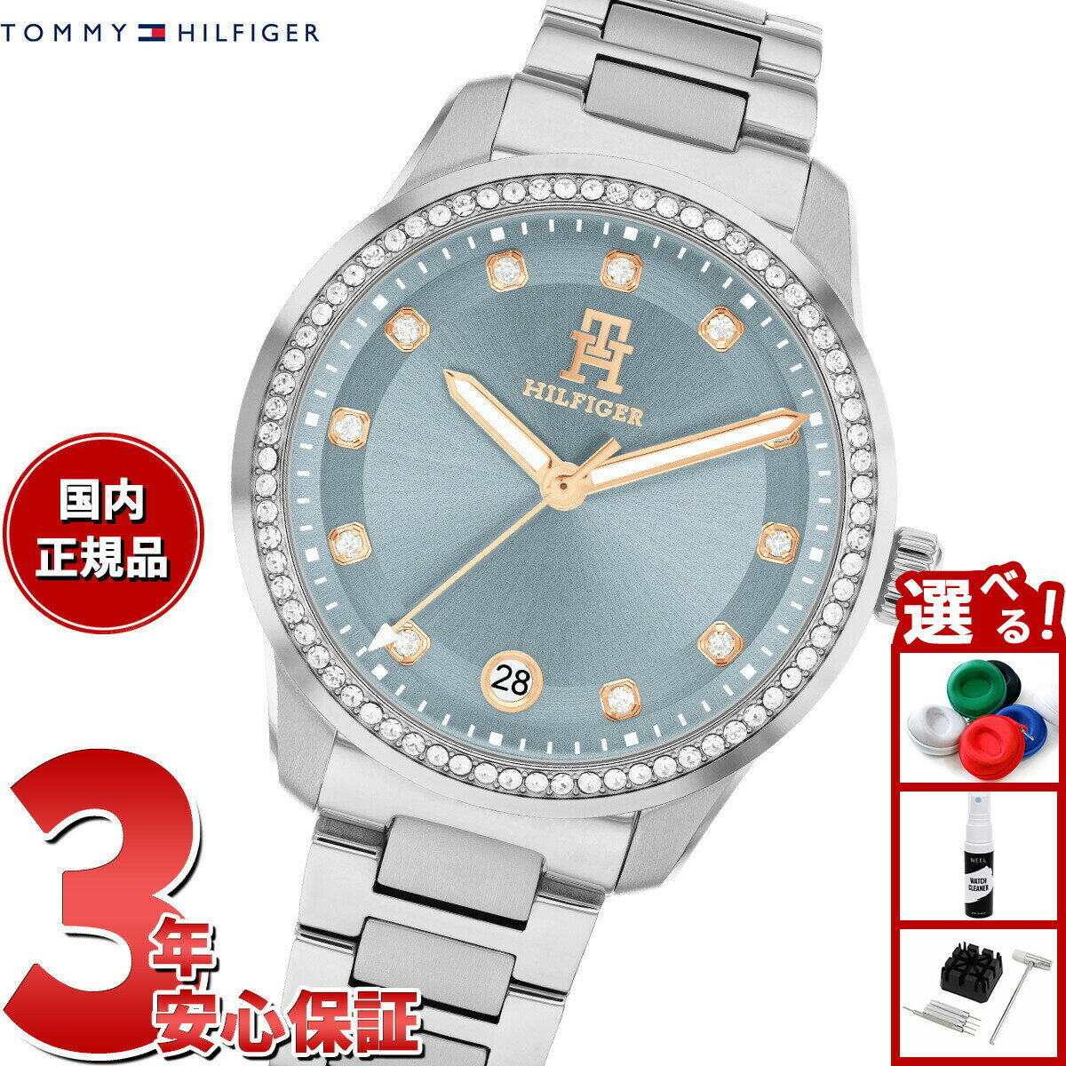 Rakuten - 【27日10時から！エントリーでP+4倍！モバイル会員限定！】トミーヒルフィガー TOMMY HILFIGER 腕時計 レディース TH85 CRYSTALS 1782795
