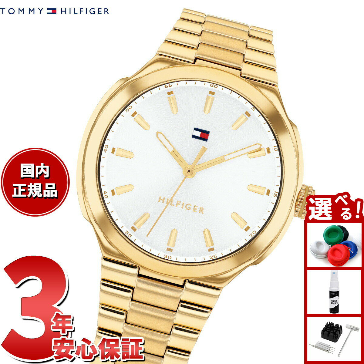 Rakuten - 【27日10時から！エントリーでP+4倍！モバイル会員限定！】【選べるノベルティー付き】トミーヒルフィガー TOMMY HILFIGER 腕時計 レディース GEORGIA 1782819