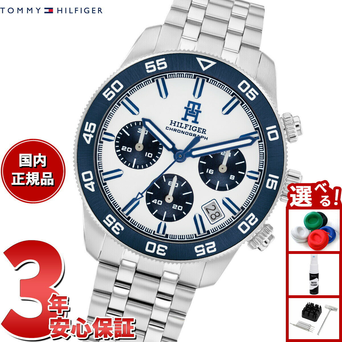 Rakuten - 【27日10時から！エントリーでP+4倍！モバイル会員限定！】トミーヒルフィガー TOMMY HILFIGER 腕時計 メンズ クロノグラフ TH85 1792157