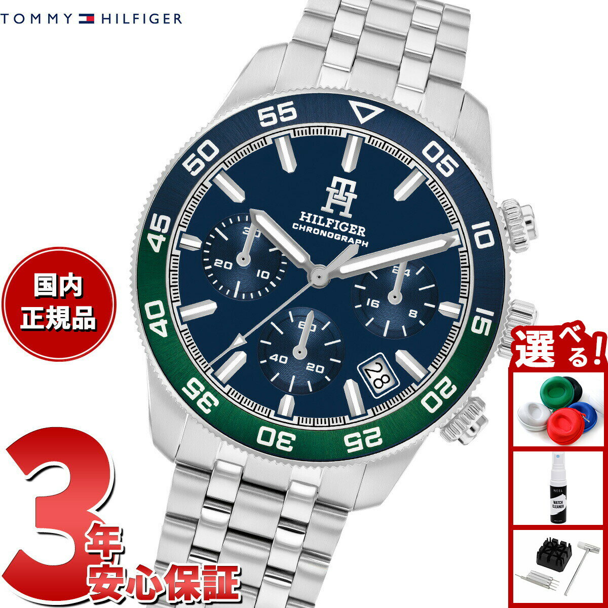 Rakuten - 【店内ポイント最大43倍！本日限定！】トミーヒルフィガー TOMMY HILFIGER 腕時計 メンズ クロノグラフ TH85 1792185