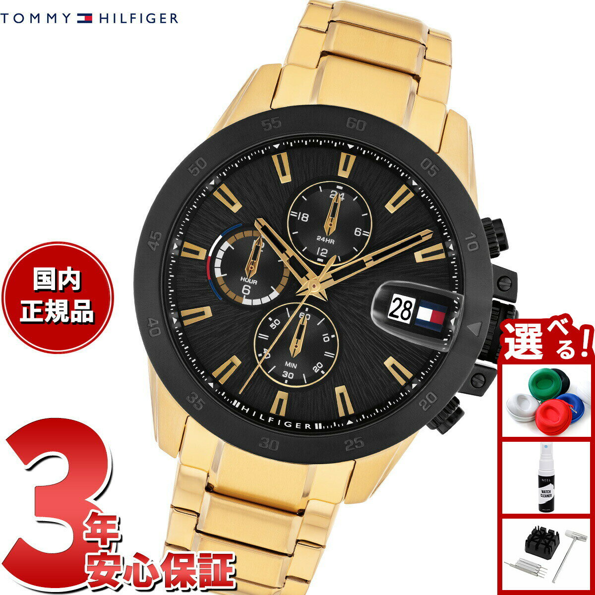 Rakuten - 【27日10時から！エントリーでP+4倍！モバイル会員限定！】トミーヒルフィガー TOMMY HILFIGER 腕時計 メンズ JAMESON 1792199