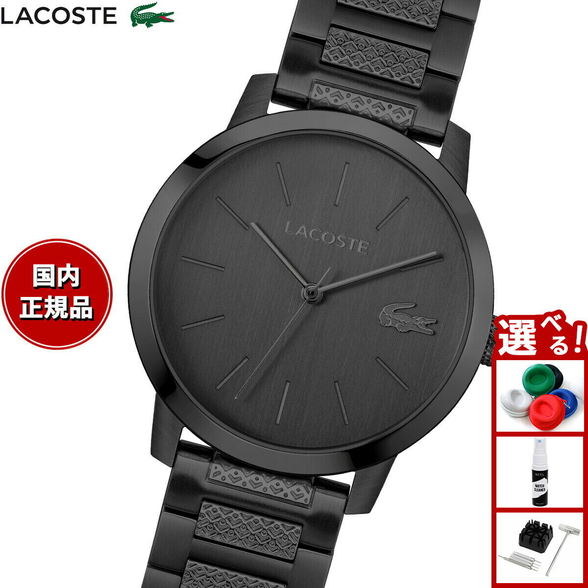 乐天商城 - 【6/25限定！2000円OFFクーポン＆抽選で1万ポイントバック】ラコステ LACOSTE 腕時計 メンズ LACOSTE.12.12 METROPOLE 2011421