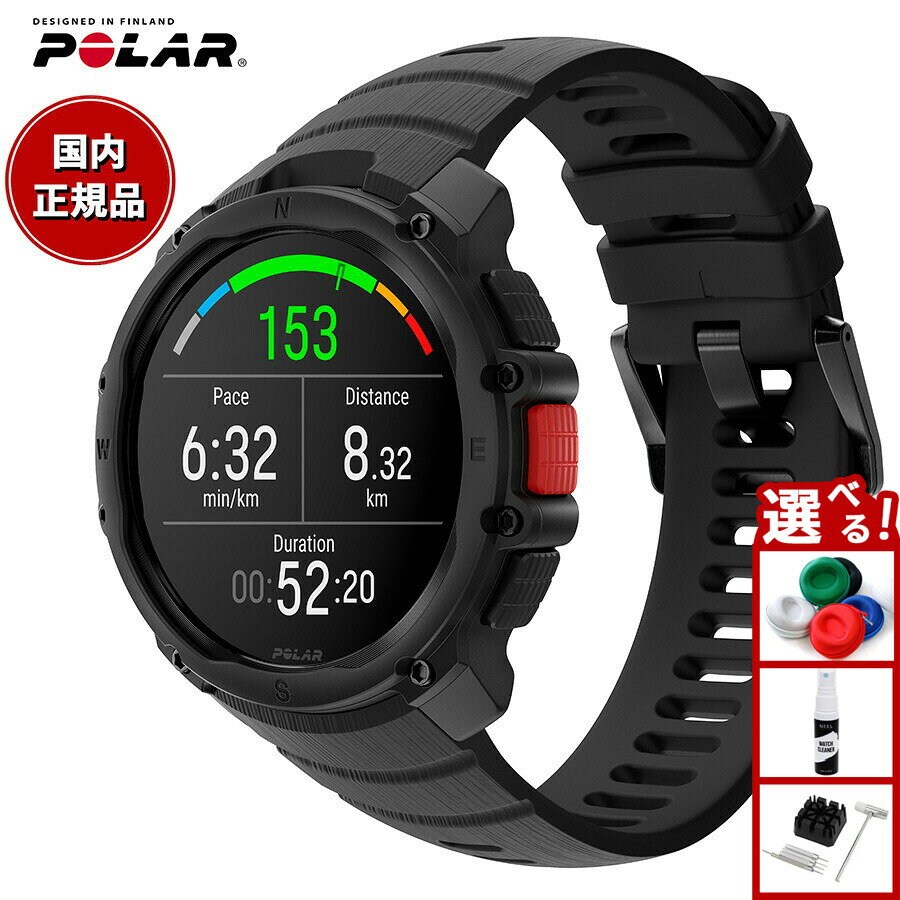 【エントリーでポイント+4倍！楽天モバイル会員限定！】【選べるノベルティー付き】ポラール POLAR Street X ナイトブラック S-L 腕時計 スマートウォッチ GPS スポーツ トレーニング ランニング 900116713【2026 新作】