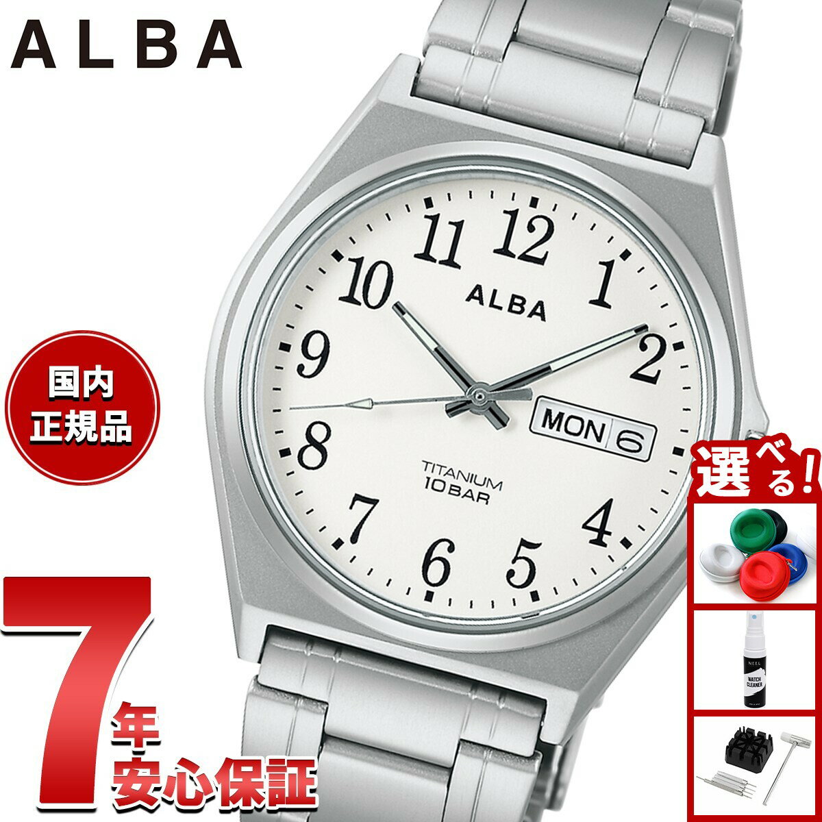 【エントリーでポイント+4倍！楽天モバイル会員限定！】【選べるノベルティー付き】セイコー アルバ スタンダード SEIKO ALBA 腕時計 メンズ チタン AEFJ410