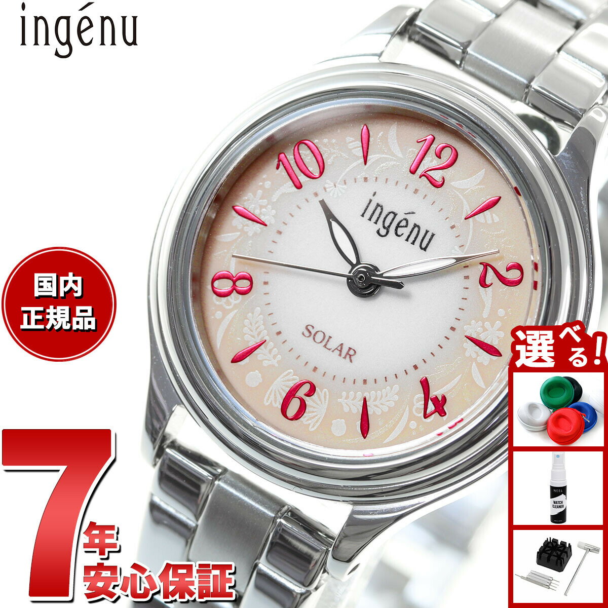 【エントリーでポイント+4倍！楽天モバイル会員限定！】セイコー アルバ アンジェーヌ SEIKO ALBA ingenu ソーラー 腕時計 レディース AHJD435 カーフ替えバンド付き