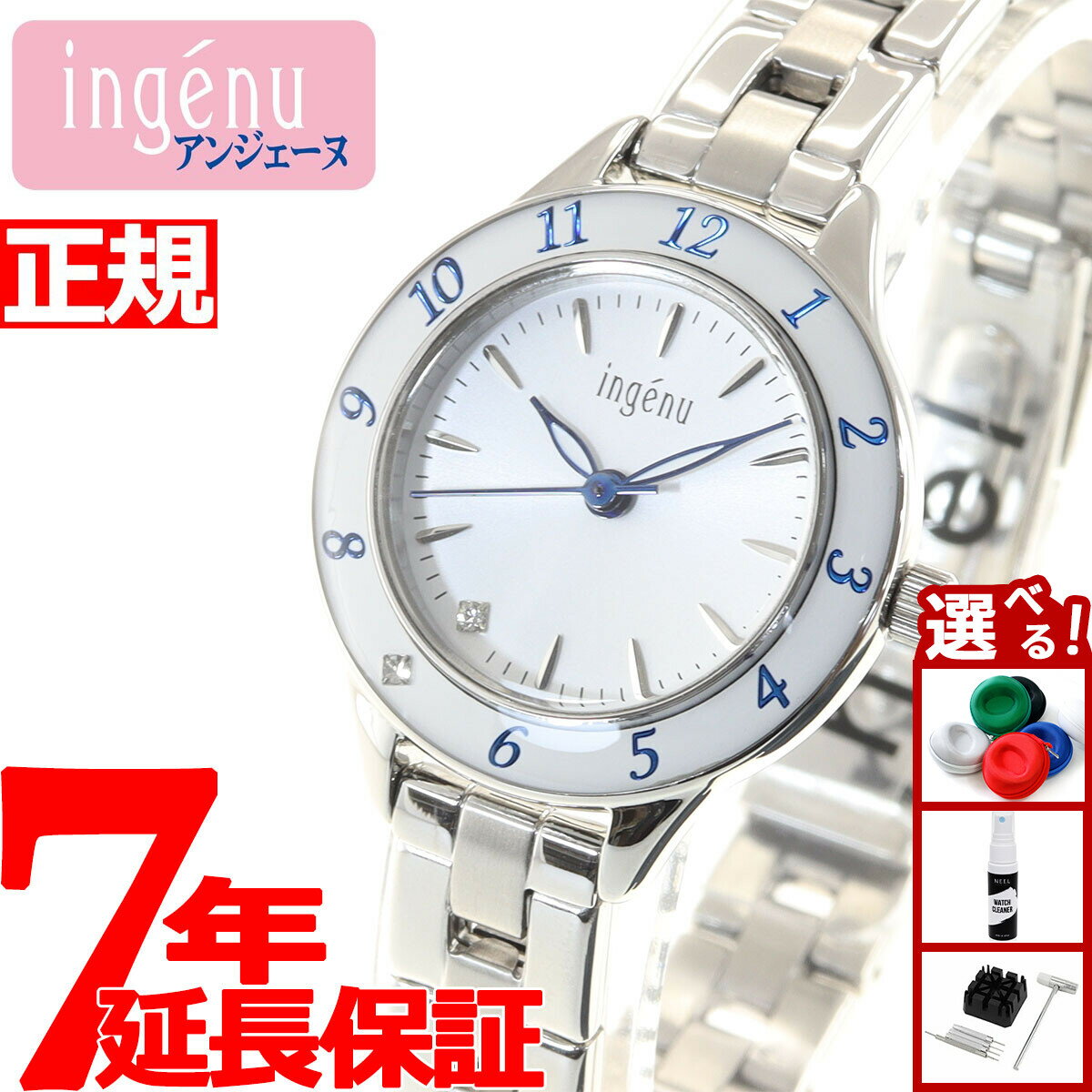 【27日10時から！エントリーでP+4倍！モバイル会員限定！】セイコー アルバ アンジェーヌ SEIKO ALBA ingenu 腕時計 レディース AHJK462