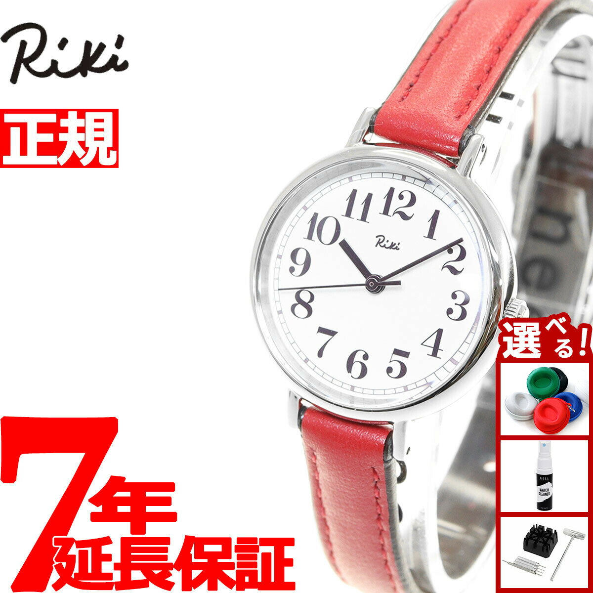 Rakuten - 【27日10時から！エントリーでP+4倍！モバイル会員限定！】セイコー アルバ リキ SEIKO ALBA Riki 腕時計 レディース 紅葉色 AKQK462