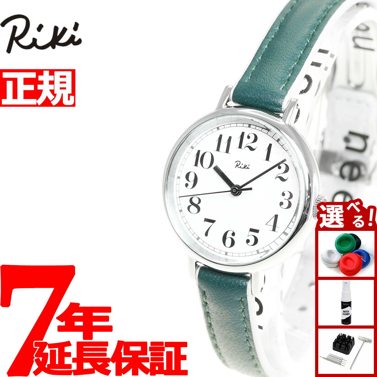 Rakuten - 【エントリーでポイント+4倍！楽天モバイル会員限定！】セイコー アルバ リキ SEIKO ALBA Riki 腕時計 レディース 黒木賊 AKQK463