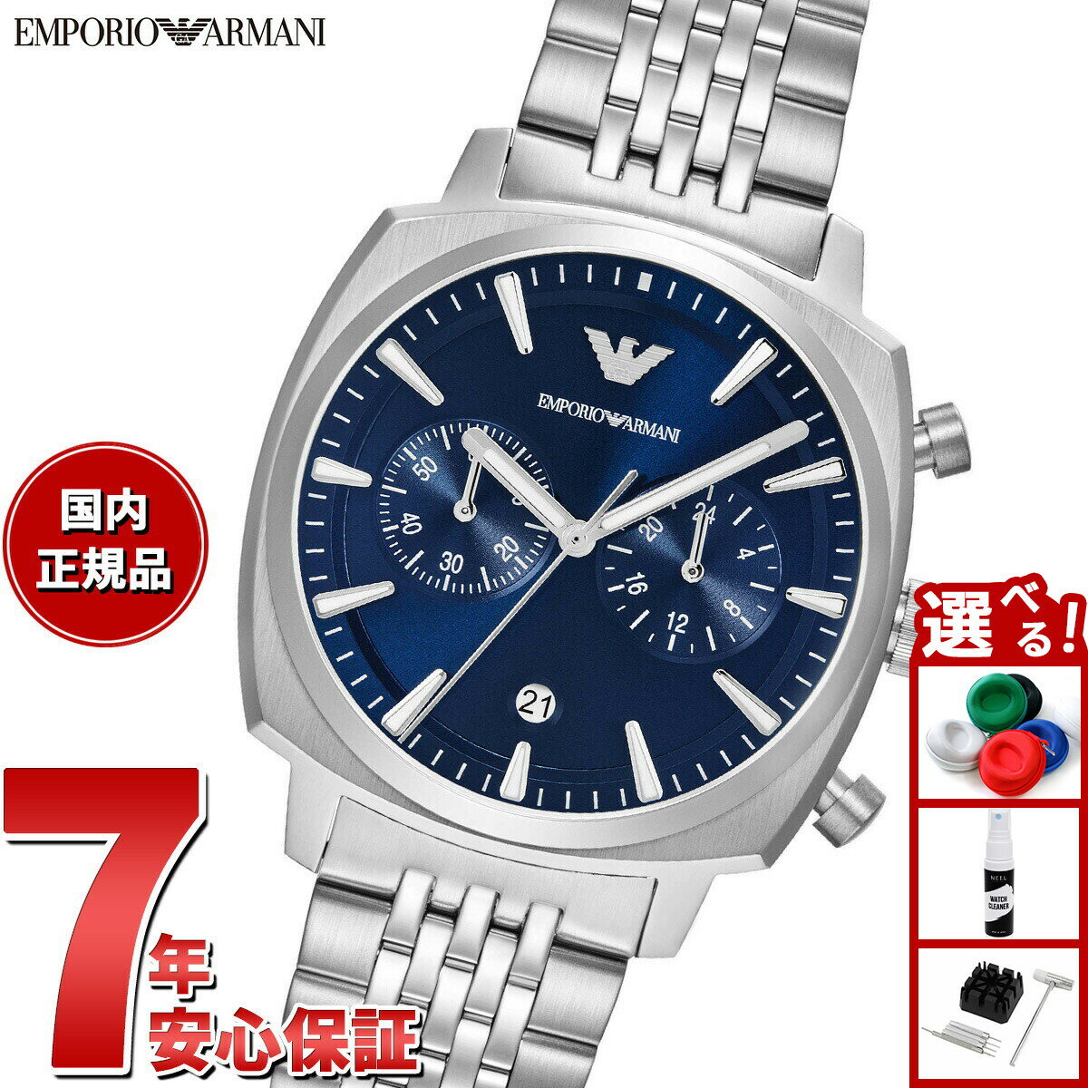 Rakuten - 【店内ポイント最大43倍！本日限定！】【選べるノベルティー付き】エンポリオアルマーニ EMPORIO ARMANI 腕時計 メンズ クロノグラフウォッチ ステンレススチール AR11688