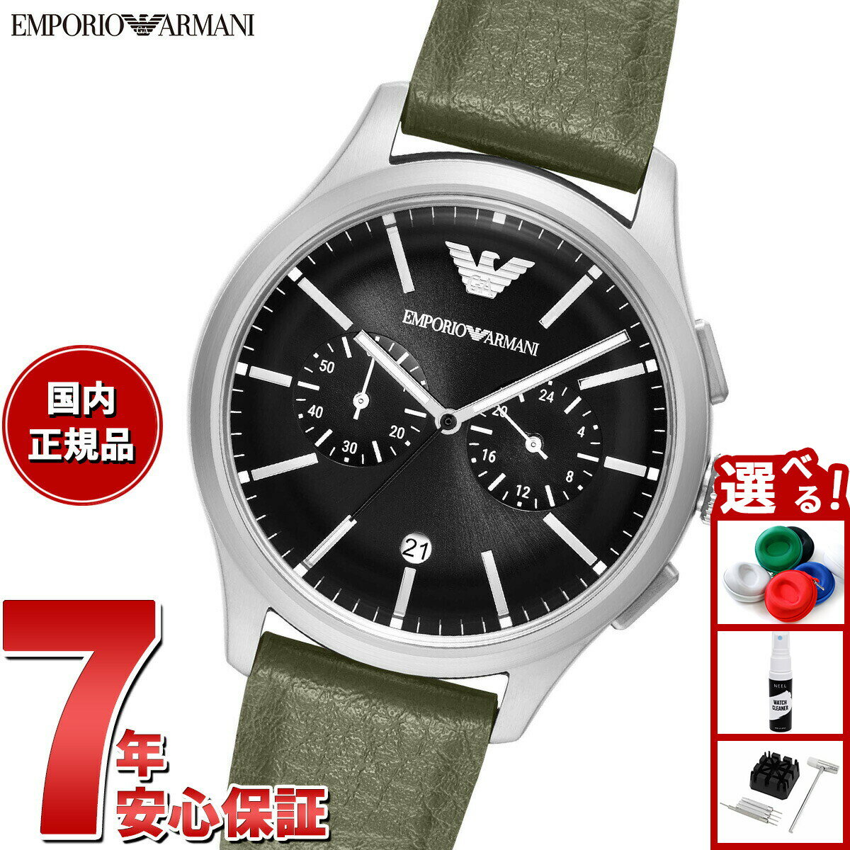 Rakuten - 【27日10時から！エントリーでP+4倍！モバイル会員限定！】【選べるノベルティー付き】エンポリオアルマーニ EMPORIO ARMANI 腕時計 メンズ クロノグラフウォッチ ラバー AR11693