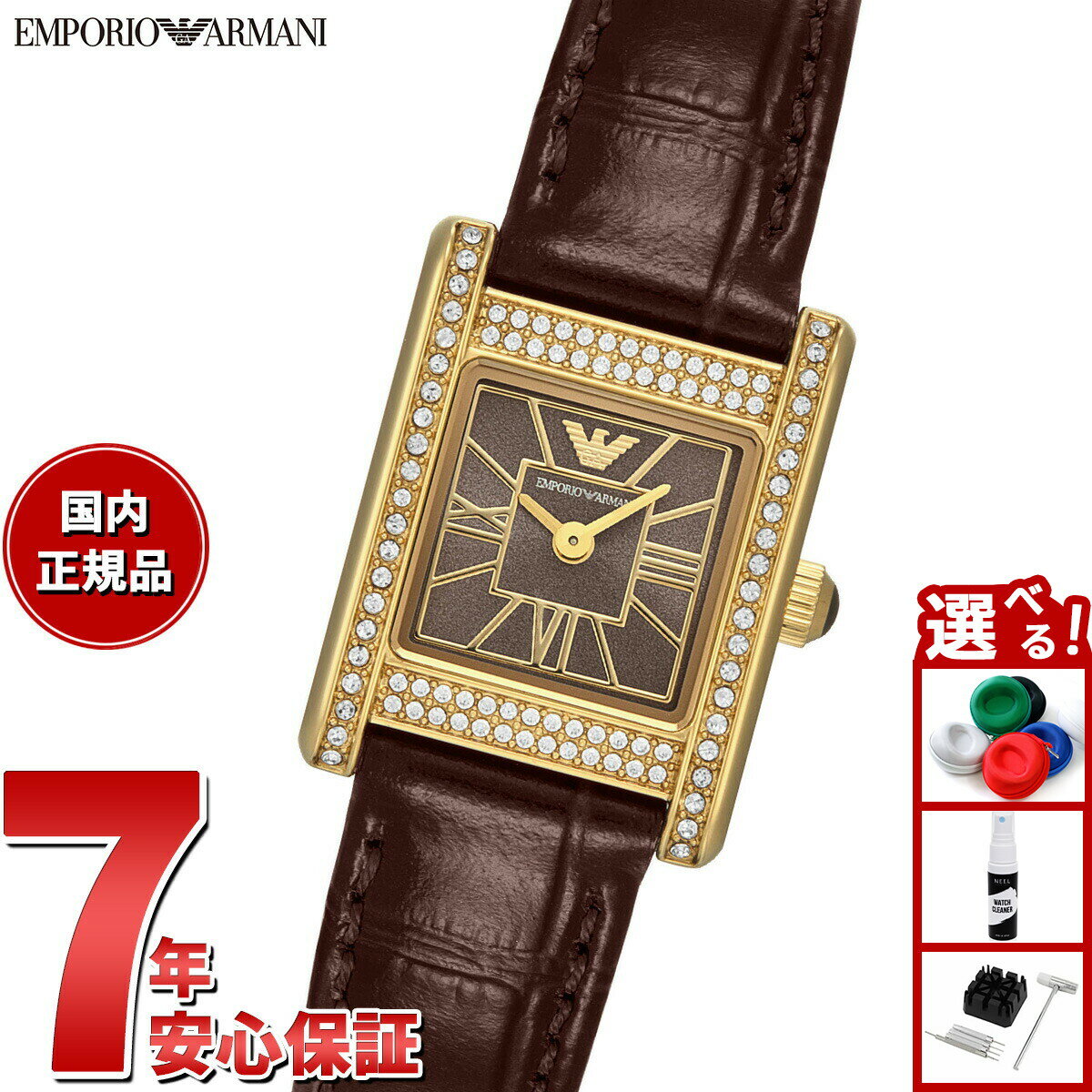Rakuten - 【27日10時から！エントリーでP+4倍！モバイル会員限定！】【選べるノベルティー付き】エンポリオアルマーニ EMPORIO ARMANI 腕時計 レディース 2針ウォッチ ダークブラウンレザー AR11705