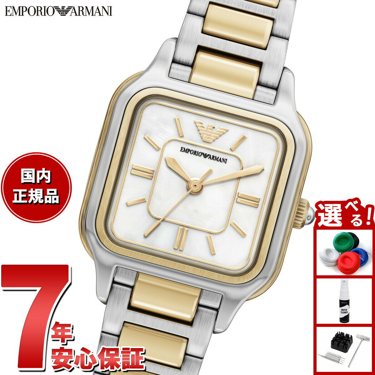Rakuten - 【27日10時から！エントリーでP+4倍！モバイル会員限定！】【選べるノベルティー付き】エンポリオアルマーニ EMPORIO ARMANI 腕時計 レディース ステンレススチール AR11745【2026 新作】