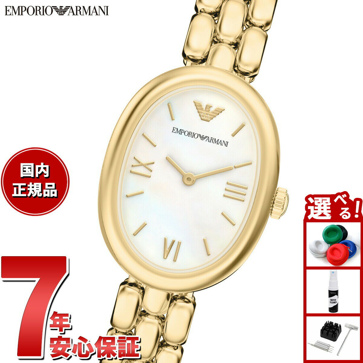 Rakuten - 【店内ポイント最大43倍！本日限定！】【選べるノベルティー付き】エンポリオアルマーニ EMPORIO ARMANI 腕時計 レディース ステンレススチール AR11777【2026 新作】