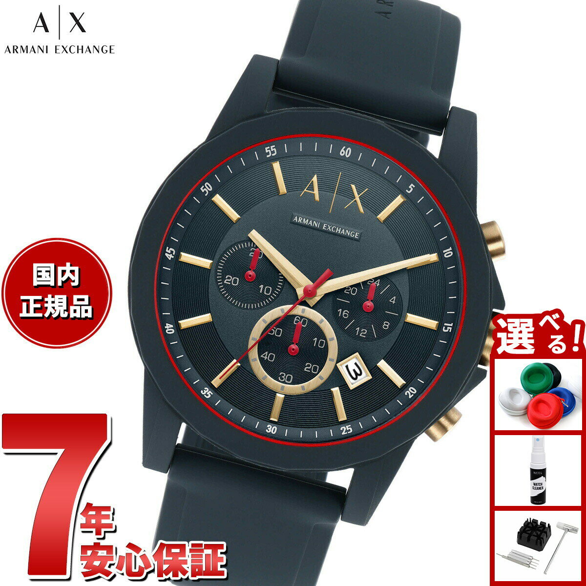 Rakuten - 【27日10時から！エントリーでP+4倍！モバイル会員限定！】A|X アルマーニ エクスチェンジ ARMANI EXCHANGE 腕時計 メンズ クロノグラフ シリコンウォッチ AX1335
