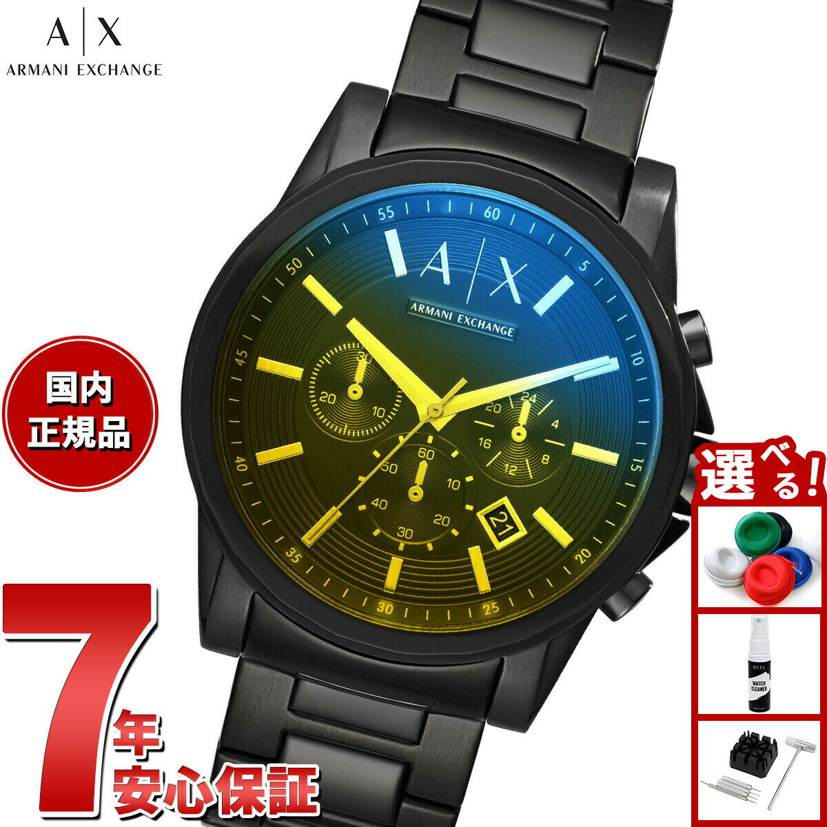 Rakuten - 【エントリーでポイント+4倍！楽天モバイル会員限定！】A|X アルマーニ エクスチェンジ ARMANI EXCHANGE 腕時計 メンズ クロノグラフ ステンレススチールウォッチ AX2513