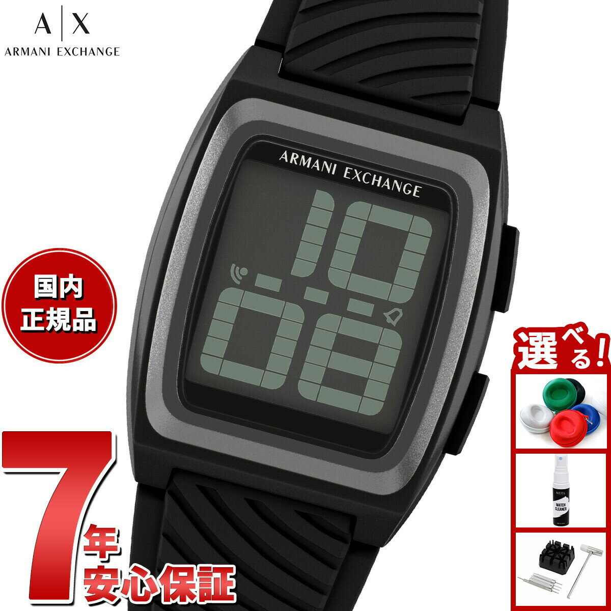 Rakuten - 【27日10時から！エントリーでP+4倍！モバイル会員限定！】【選べるノベルティー付き】A|X アルマーニ エクスチェンジ ARMANI EXCHANGE 腕時計 メンズ デジタル シリコン AX2971【2026 新作】