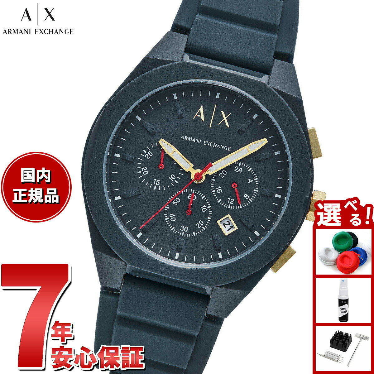 Rakuten - 【27日10時から！エントリーでP+4倍！モバイル会員限定！】A|X アルマーニ エクスチェンジ ARMANI EXCHANGE 腕時計 メンズ クロノグラフ ブルー ナイロンウォッチ AX4168