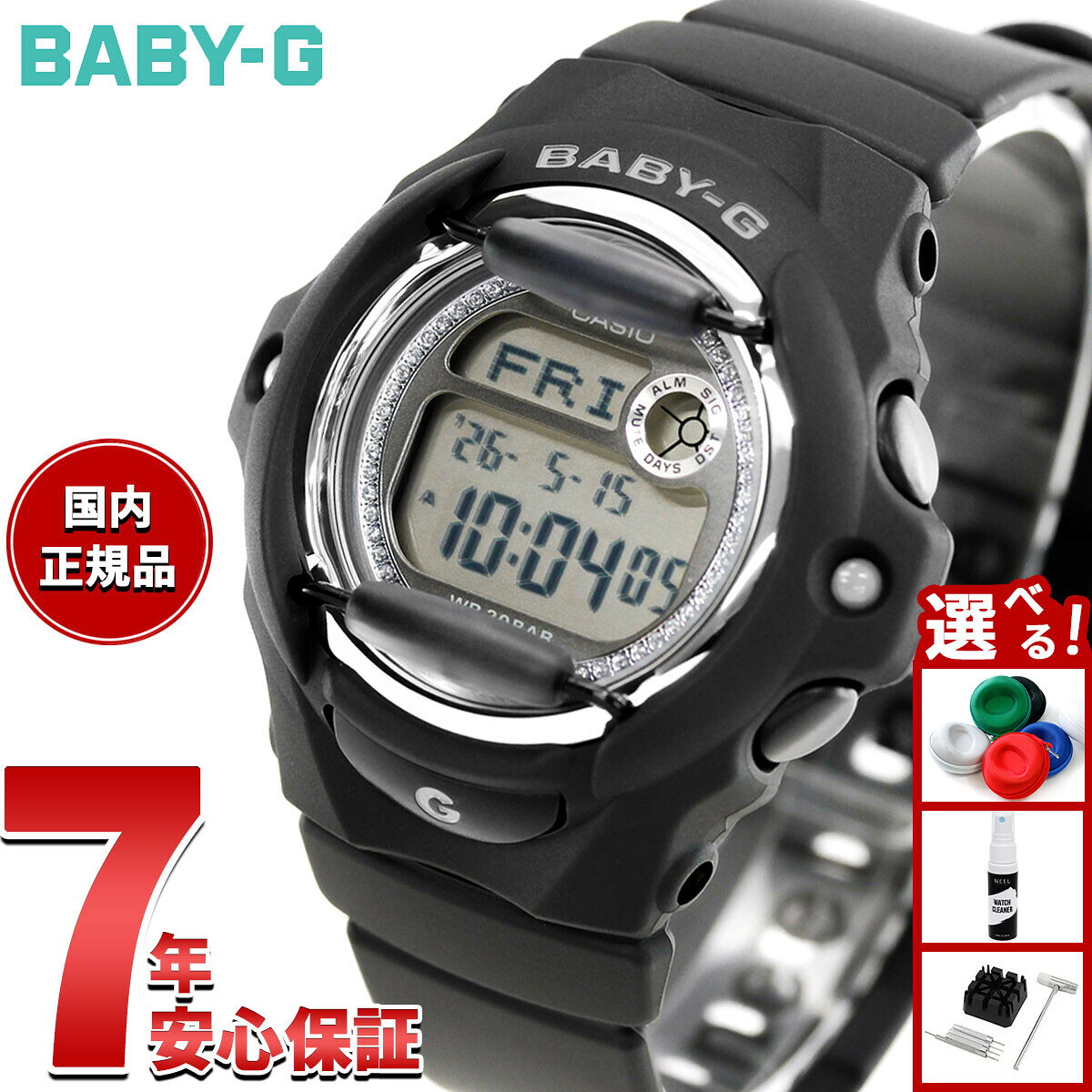 Rakuten - 【店内ポイント最大43倍！本日限定！】【選べるノベルティー付き】BABY-G カシオ ベビーG レディース 腕時計 CASIO BG-169KB-1JF【2026 新作】