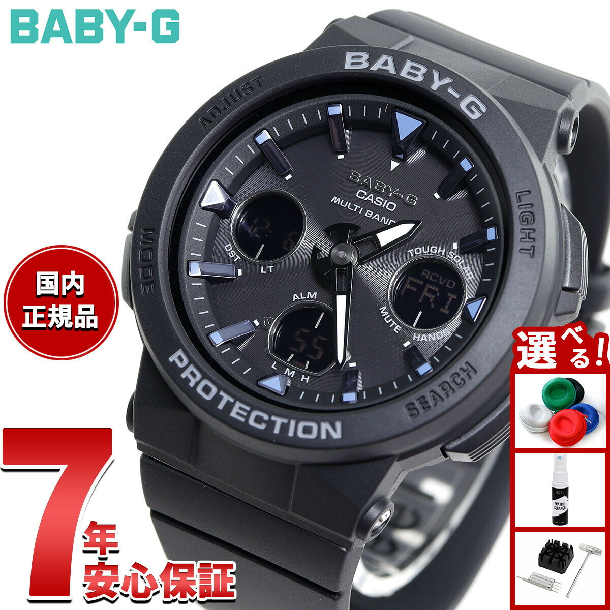 乐天商城 - 【6/25限定！2000円OFFクーポン＆抽選で1万ポイントバック】BABY-G カシオ ベビーG 電波 ソーラー ネオンイルミネーター レディース 腕時計 電波時計 ブラック 黒 Beach Traveler Series BGA-2500-1AJF