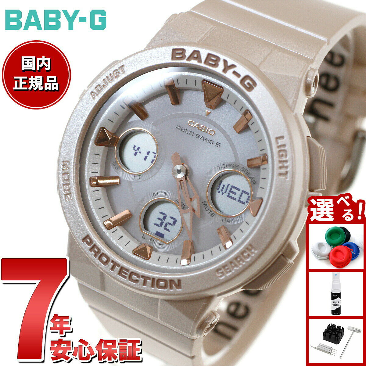 楽天市場】baby－g 5549の通販