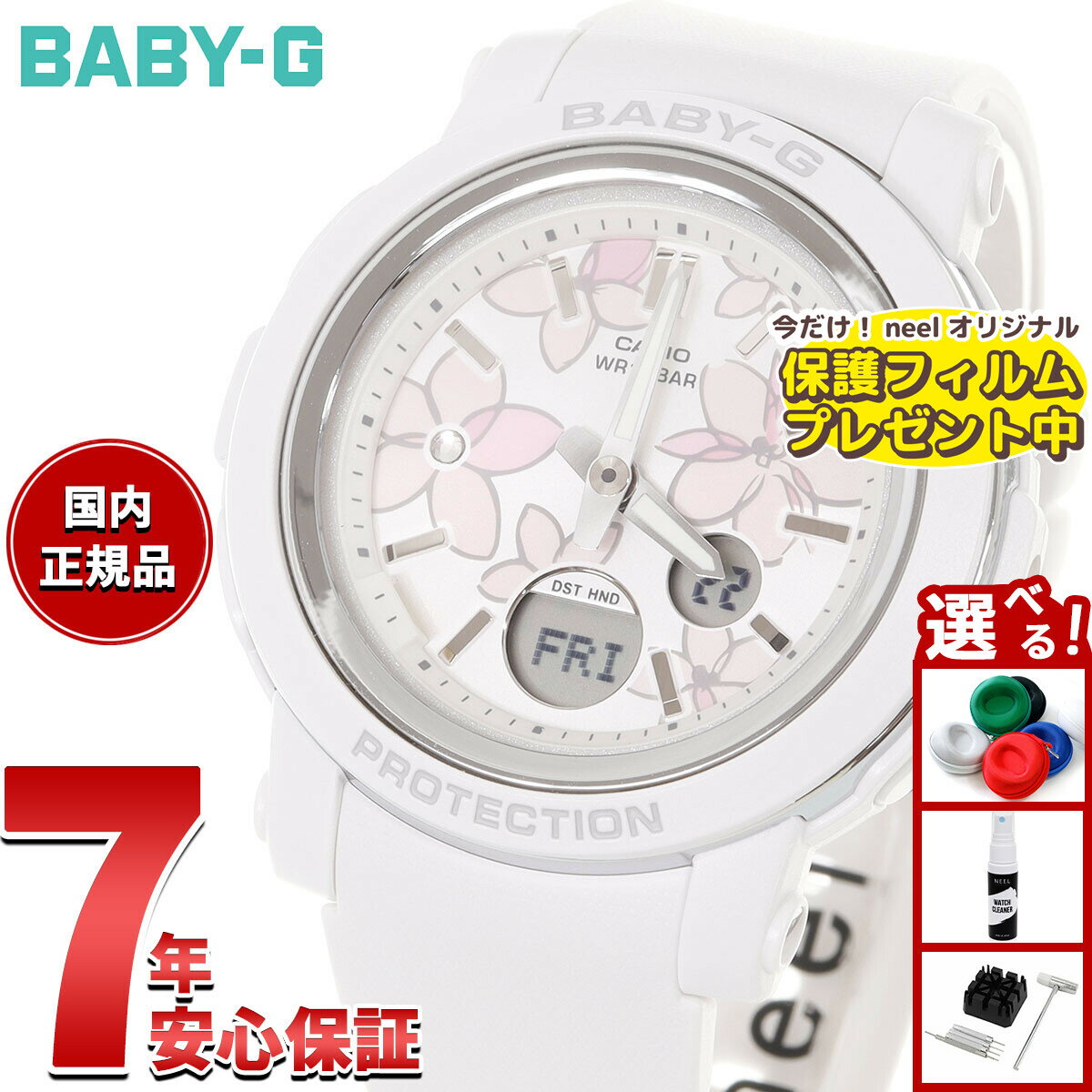 Rakuten - 【店内ポイント最大43倍！本日限定！】【保護フィルム付き】【選べるノベルティー付き】BABY-G カシオ ベビーG レディース 腕時計 BGA-290FL-7AJF 花柄