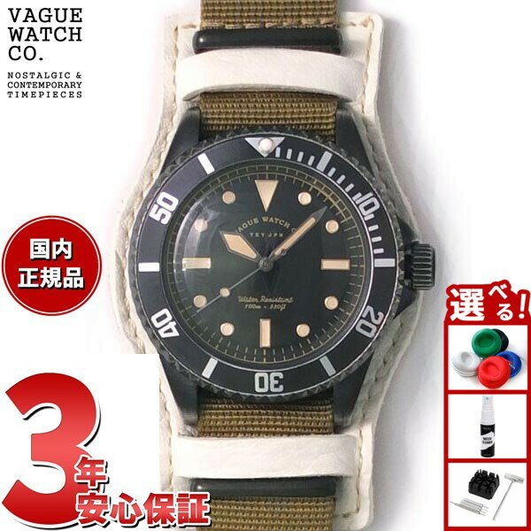 Rakuten - 【27日10時から！エントリーでP+4倍！モバイル会員限定！】ヴァーグウォッチ VAGUE WATCH Co. 腕時計 BLK SUB！＋GUIDI BASE ホースレザーベルト BS-L-B003