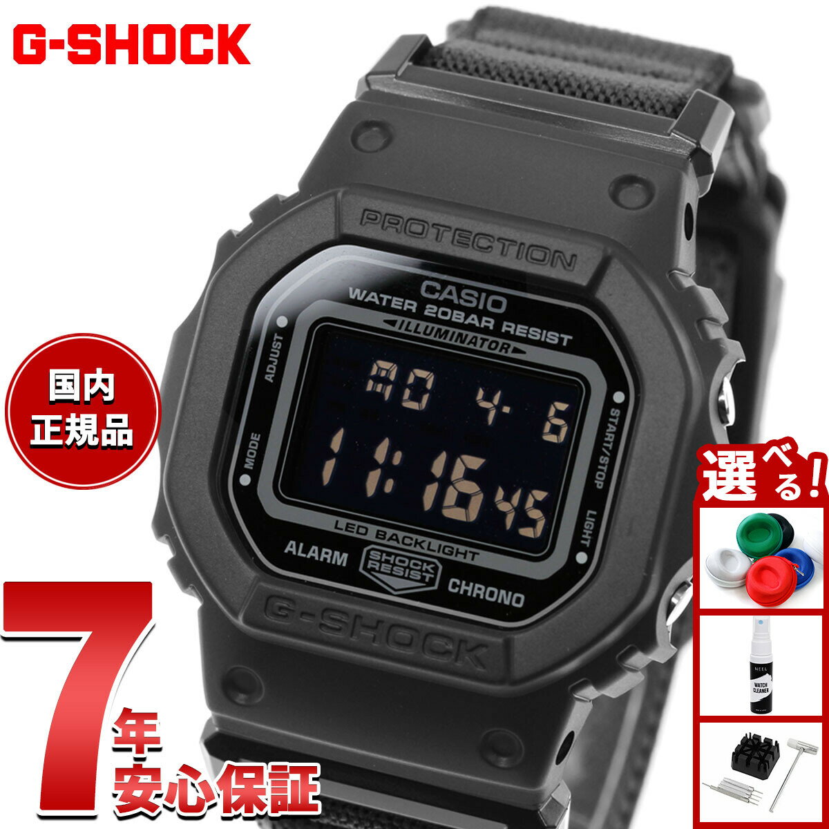 Rakuten - 【エントリーでポイント+4倍！楽天モバイル会員限定！】【選べるノベルティー付き】G-SHOCK ジーショック デジタル カシオ Gショック CASIO 限定モデル 腕時計 メンズ DW-5600MNC-1JF NEW CLOTH BAND シリーズ【2026 新作】