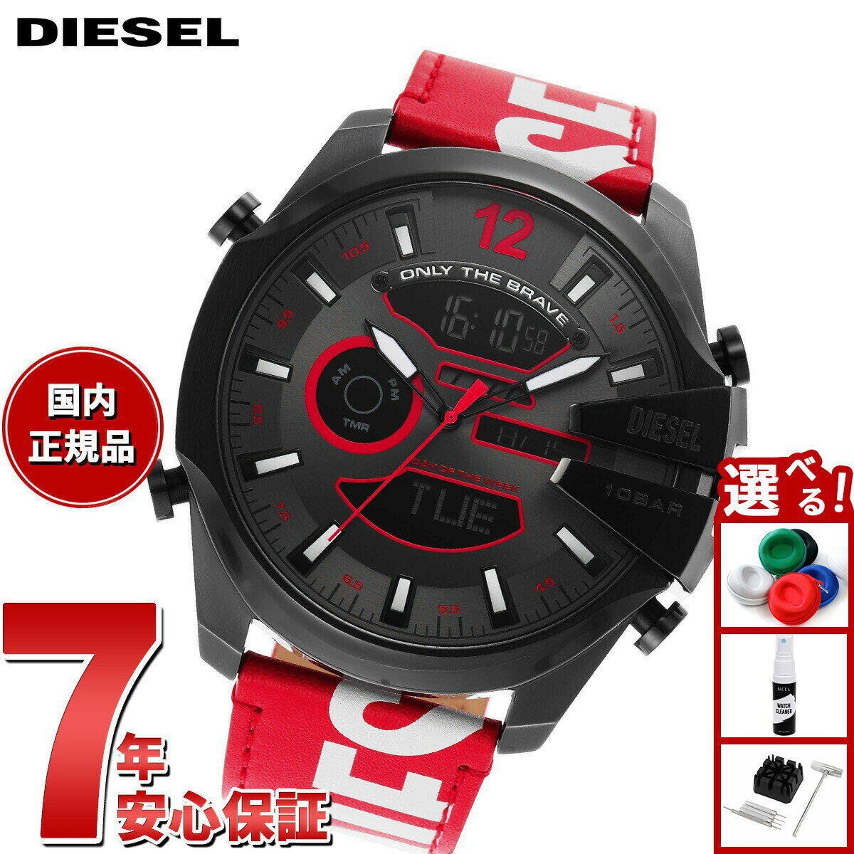 Rakuten - 【27日10時から！エントリーでP+4倍！モバイル会員限定！】ディーゼル DIESEL 腕時計 メンズ アナデジ レザー DZ4647
