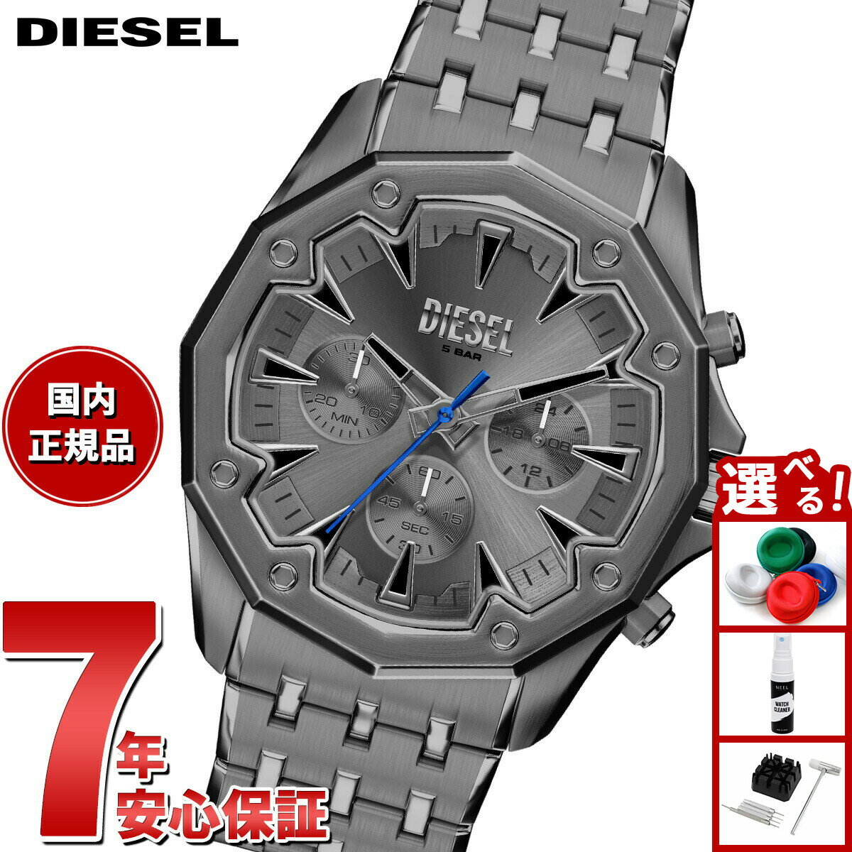 Rakuten - 【店内ポイント最大43倍！本日限定！】【選べるノベルティー付き】ディーゼル DIESEL 腕時計 クロノグラフ メンズ STINGER ガンメタルステンレススチールウォッチ DZ4708【2026 新作】