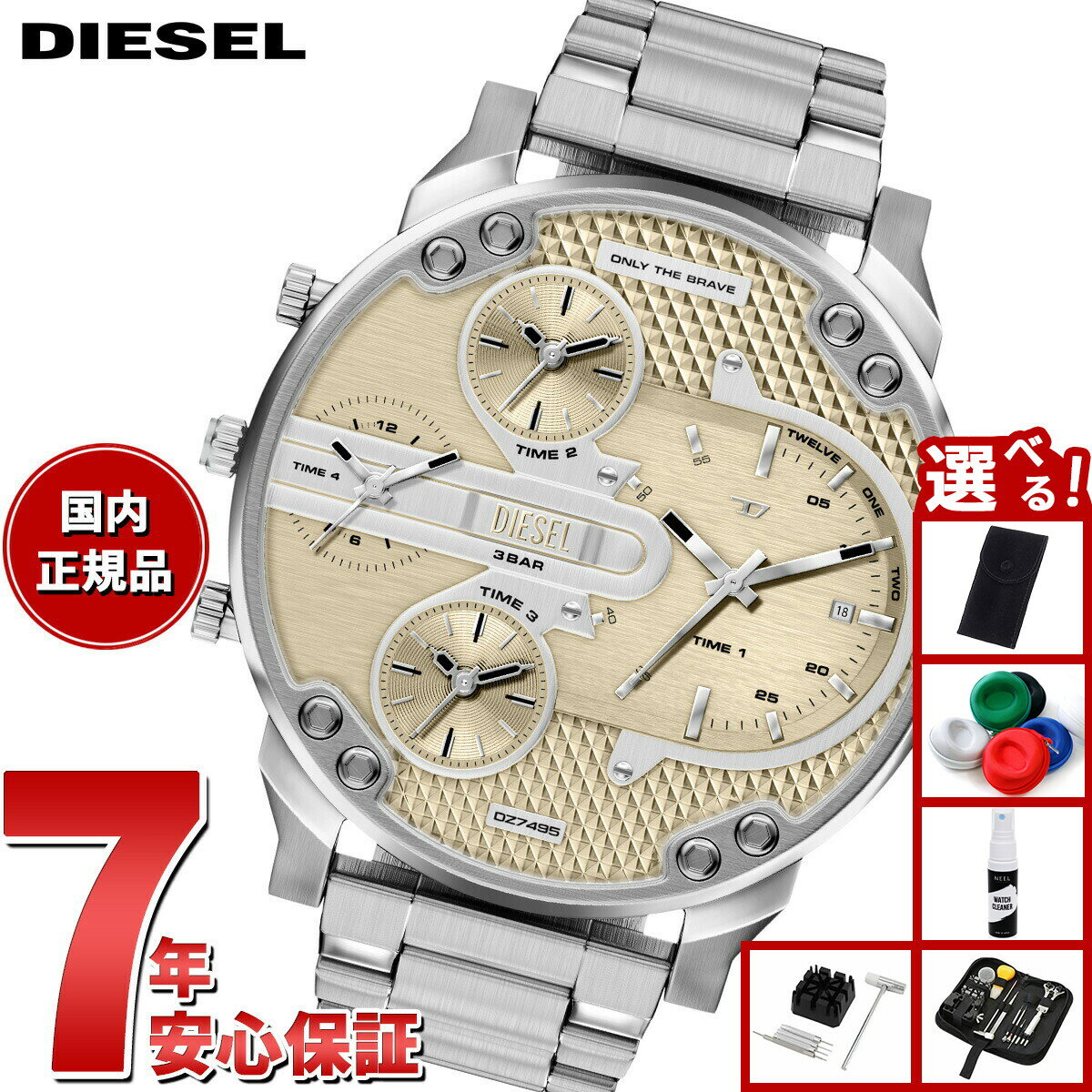 Rakuten - 【店内ポイント最大43倍！本日限定！】【選べるノベルティー付き】ディーゼル DIESEL 腕時計 マルチファンクション メンズ MR. DADDY SLIM ステンレススチールウォッチ DZ7495【2026 新作】