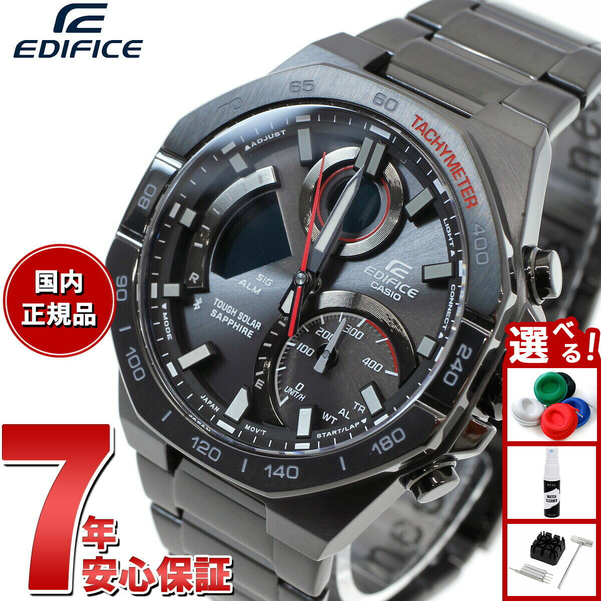 Rakuten - 【エントリーでポイント+4倍！楽天モバイル会員限定！】カシオ エディフィス CASIO EDIFICE ソーラー 腕時計 メンズ タフソーラー クロノグラフ ECB-950YDC-1AJF スマートフォンリンク