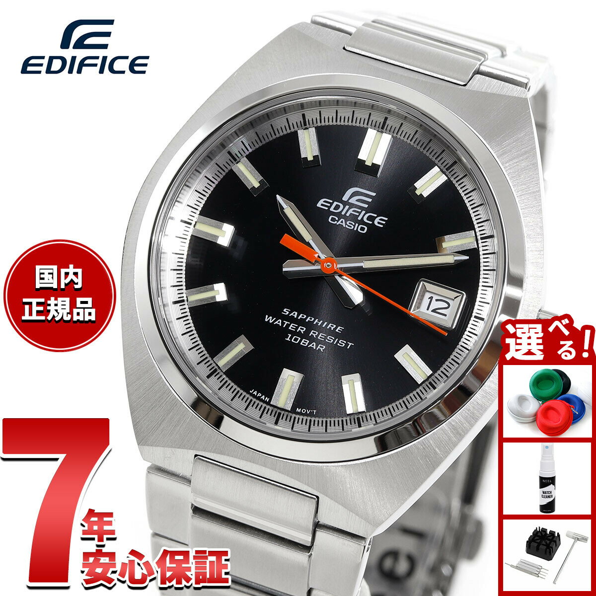 Rakuten - 【エントリーでポイント+4倍！楽天モバイル会員限定！】カシオ エディフィス CASIO EDIFICE 腕時計 メンズ EFB-109DJ-1AJF ブラック