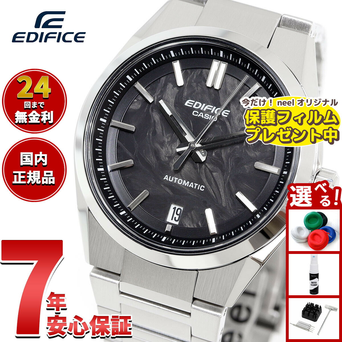 楽天市場】CASIO 腕時計（駆動方式（腕時計）自動巻き）の通販