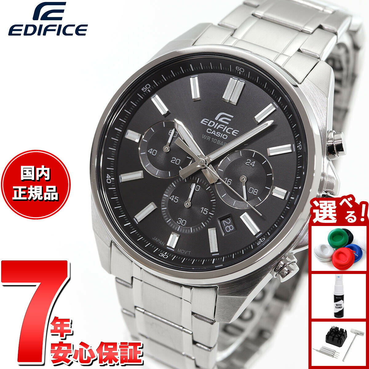 Rakuten - 【27日10時から！エントリーでP+4倍！モバイル会員限定！】カシオ エディフィス CASIO EDIFICE 腕時計 メンズ クロノグラフ EFV-650DJ-1AJF