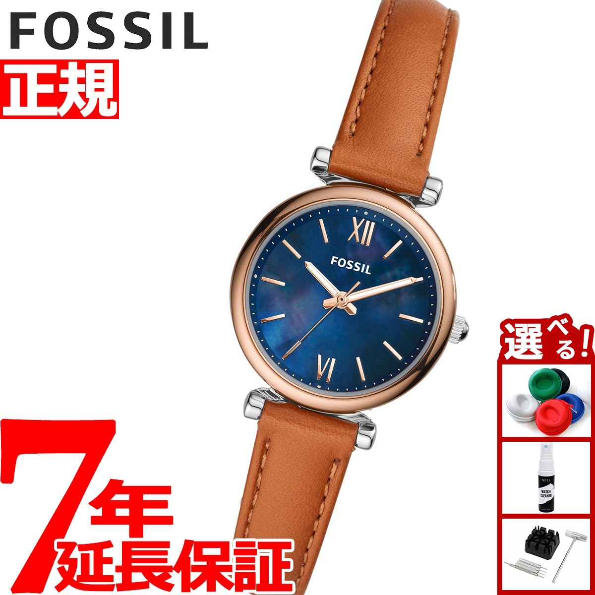 Rakuten - 【エントリーでポイント+4倍！楽天モバイル会員限定！】フォッシル FOSSIL 腕時計 レディース カーリーミニ CARLIE MINI ES4701